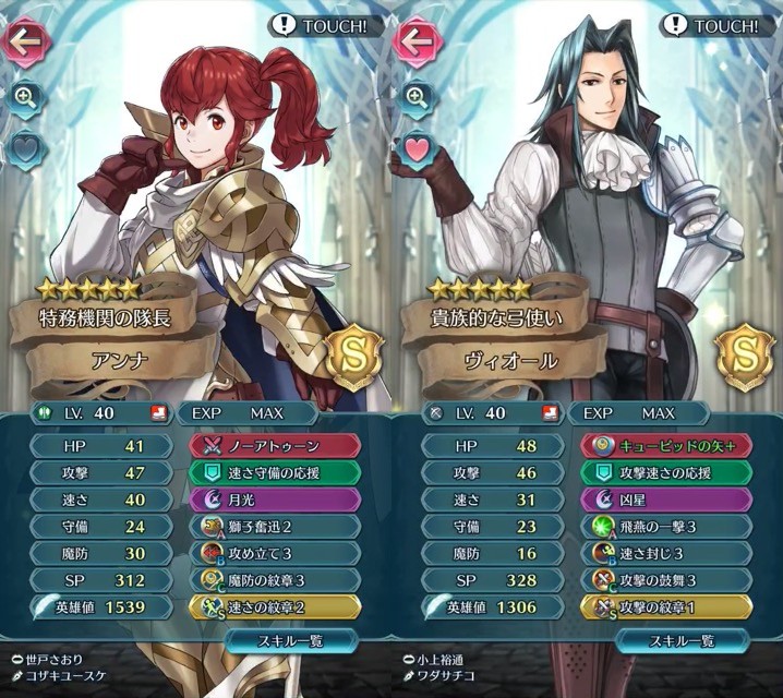 第2部 2章 5節 炎の王 ルナティックに挑戦 まったりファイアーエムブレムヒーローズ Feh