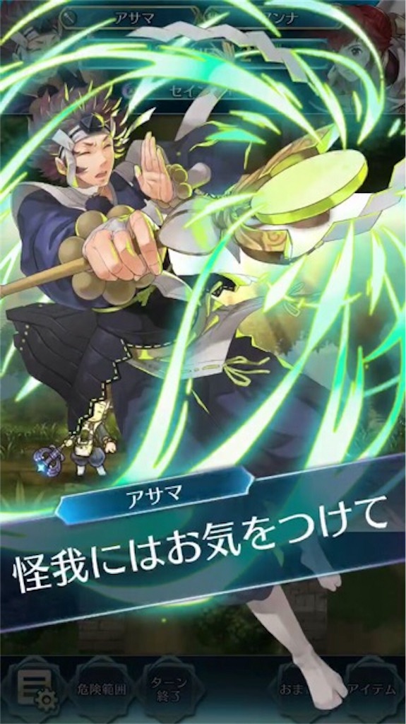 小ネタ 杖キャラの攻撃時奥義のセリフを聞く方法 まったりファイアーエムブレムヒーローズ Feh