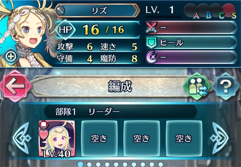 投票大戦 投票大戦で押さえておきたい6つの仕様 まったりファイアーエムブレムヒーローズ Feh 投票大戦 投票大戦で押さえておきたい6つの仕様 まったりファイアーエムブレムヒーローズ Feh