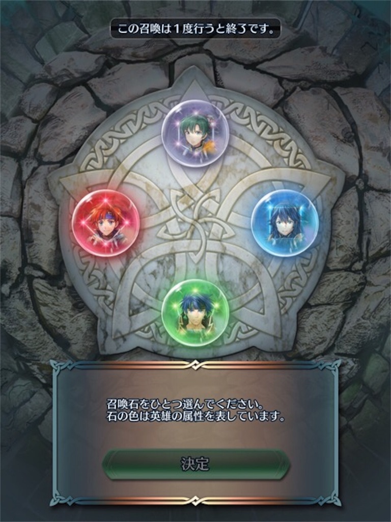 初心者 Feヒーローズ開始初期に やっておくと良いこと まったりファイアーエムブレムヒーローズ Feh 初心者 Feヒーローズ開始初期に やっておくと良いこと まったりファイアーエムブレムヒーローズ Feh
