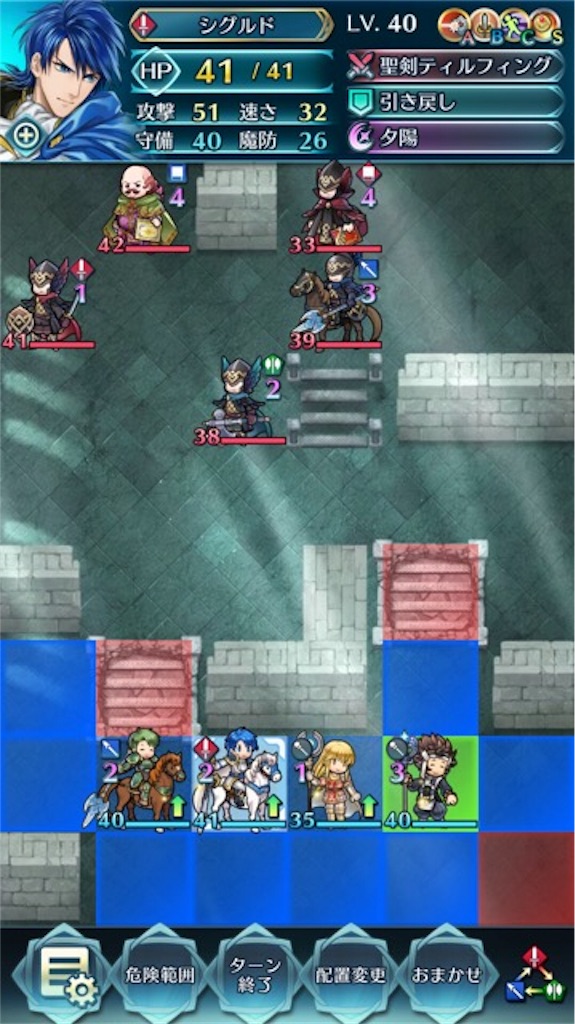 検証 溝 の細かい仕様 まったりファイアーエムブレムヒーローズ Feh 検証 溝 の細かい仕様 まったりファイアーエムブレムヒーローズ Feh