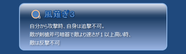 f:id:feh_asama:20180118111928p:plain