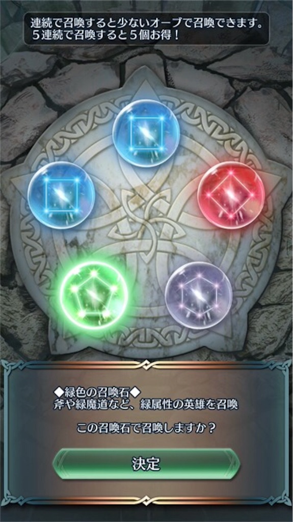 f:id:feh_asama:20180120111141j:image