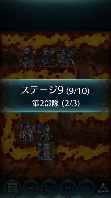 f:id:feh_asama:20180125104358j:plain