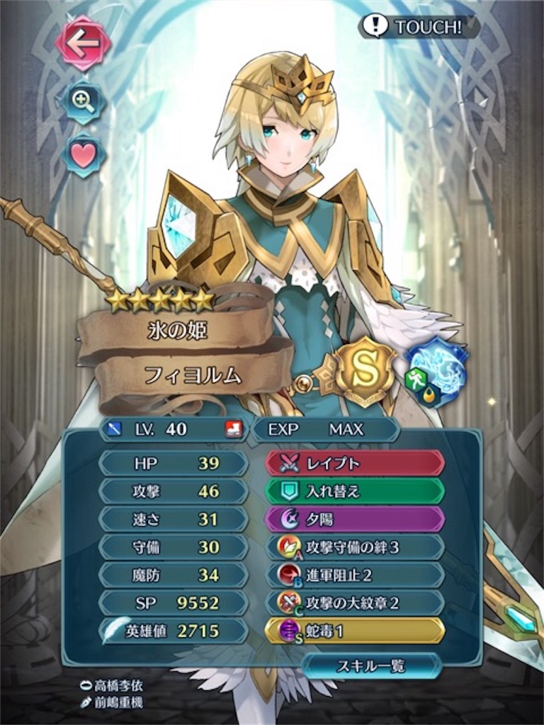 Feヒーローズを始めて ゆるく無課金で1ヶ月が経過した兵舎の状況 まったりファイアーエムブレムヒーローズ Feh Feヒーローズを始めて ゆるく無課金で1ヶ月が経過した兵舎の状況 まったりファイアーエムブレムヒーローズ Feh