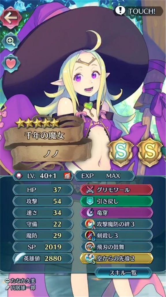 f:id:feh_asama:20180211075350j:plain