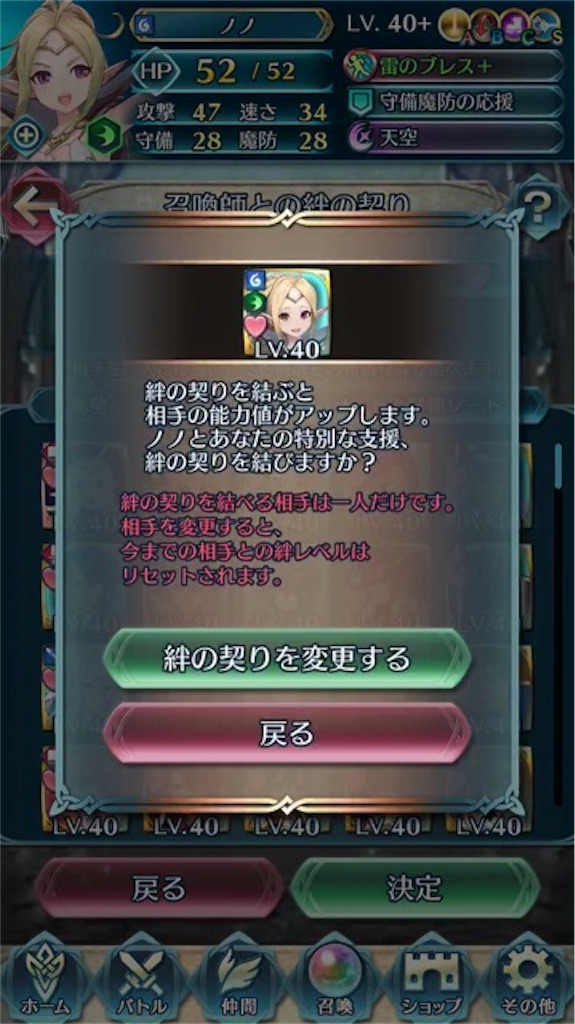 f:id:feh_asama:20180211075416j:plain