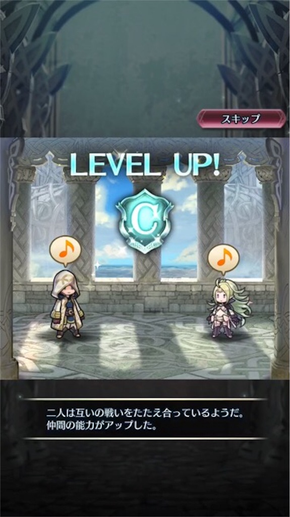 f:id:feh_asama:20180211075438j:plain