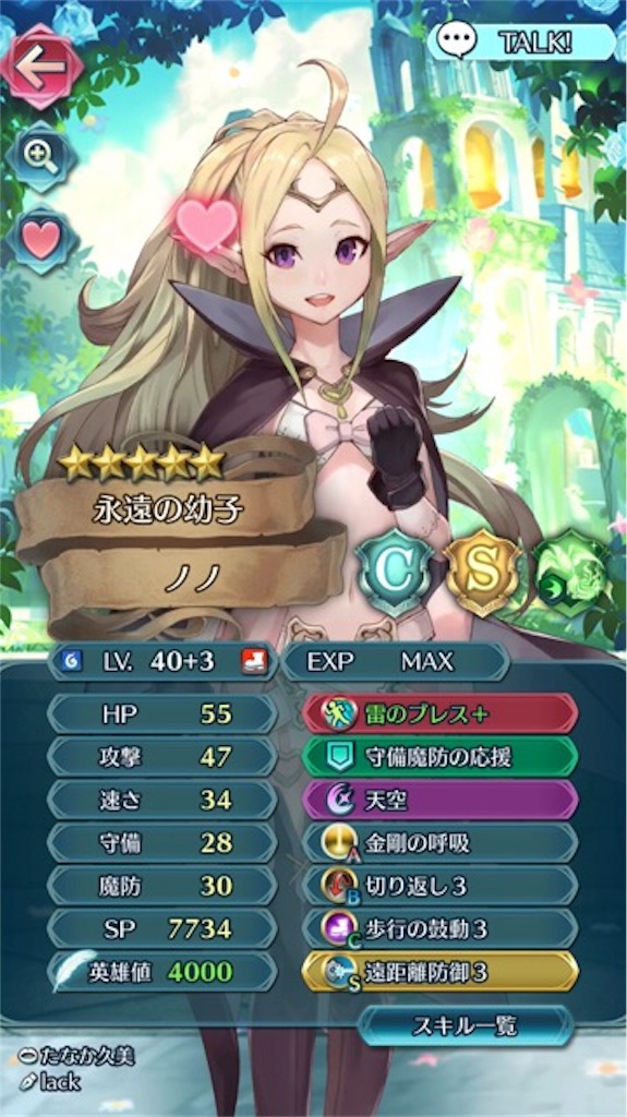 f:id:feh_asama:20180211075453j:plain