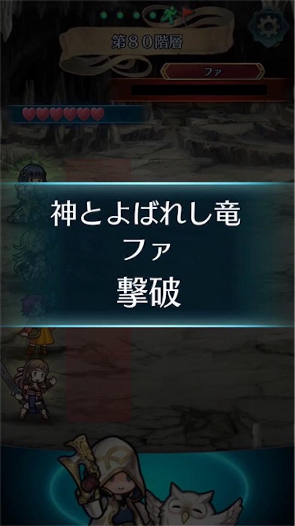f:id:feh_asama:20180211162708j:image