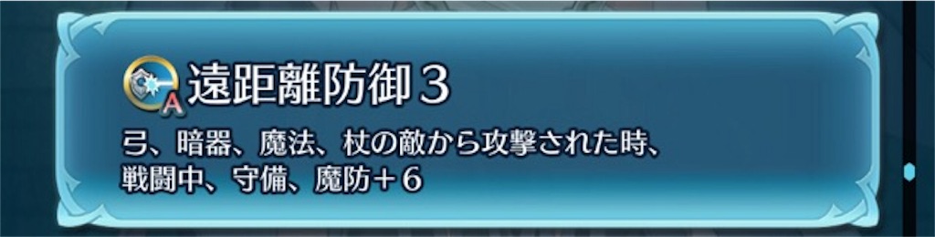 f:id:feh_asama:20180214142916j:plain