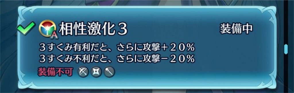 f:id:feh_asama:20180214143457j:plain