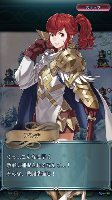 ストーリー 第2部 5章 2節 灰空に舞う魔女 ルナティックに挑戦 まったりファイアーエムブレムヒーローズ Feh