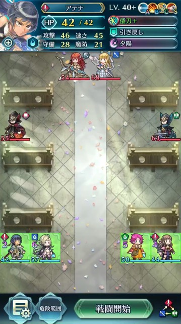 縛鎖の迷宮 第8迷宮に挑戦 ダイジェスト まったりファイアーエムブレムヒーローズ Feh