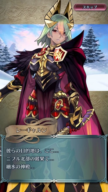 ストーリー 第2部 6章 5節 炎剣の鞘 ルナティックに挑戦 まったりファイアーエムブレムヒーローズ Feh