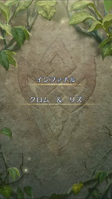 f:id:feh_asama:20180318202024j:plain