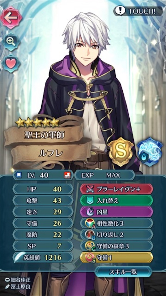 闘技場考察 無凸で10凸撃破 弓リン編 まったりファイアーエムブレムヒーローズ Feh