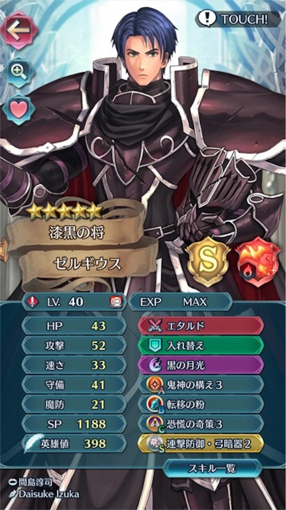 闘技場考察 無凸で10凸撃破 弓リン編 まったりファイアーエムブレムヒーローズ Feh