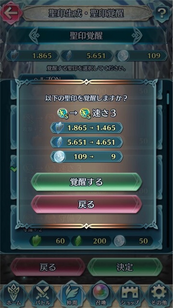 f:id:feh_asama:20180403144715j:image