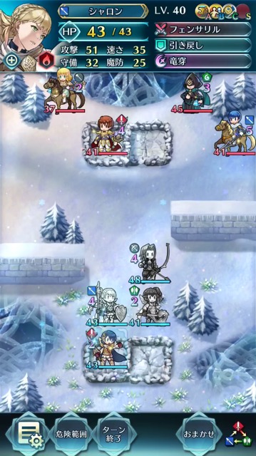 ストーリー 第2部 7章 3節 不屈の意志 ルナティックに挑戦 まったりファイアーエムブレムヒーローズ Feh