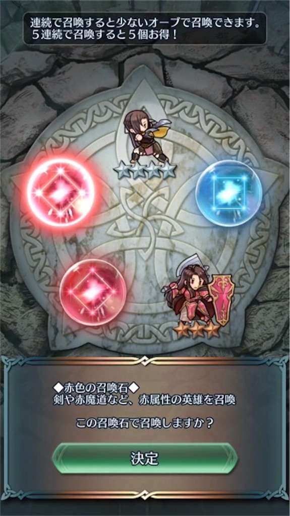 f:id:feh_asama:20180420163635j:image