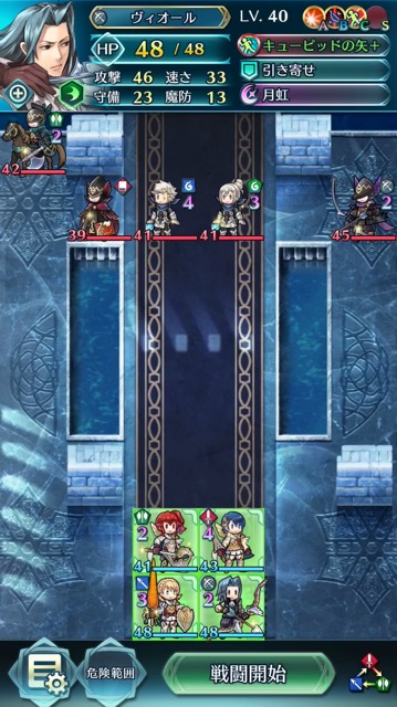 ストーリー 第2部 8章 4節 その力を 器に ルナティックに挑戦 まったりファイアーエムブレムヒーローズ Feh