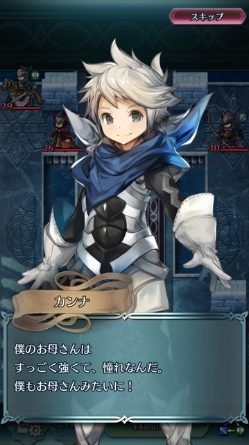 ストーリー 第2部 8章 4節 その力を 器に ルナティックに挑戦 まったりファイアーエムブレムヒーローズ Feh