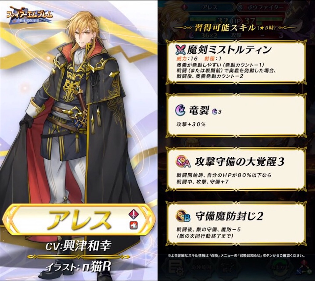 新英雄召喚 聖戦の子 がくる まったりファイアーエムブレムヒーローズ Feh 新英雄召喚 聖戦の子 がくる まったりファイアーエムブレムヒーローズ Feh