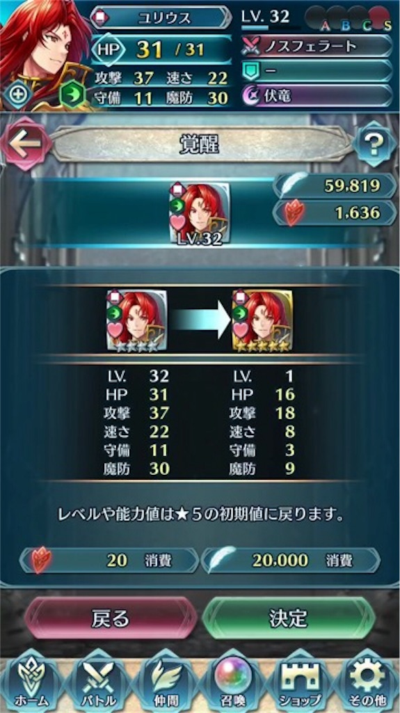 f:id:feh_asama:20180515183941j:image