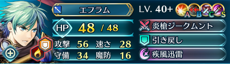 f:id:feh_asama:20180517183436j:plain