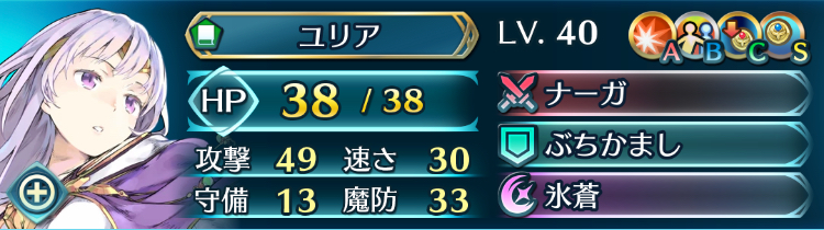 f:id:feh_asama:20180517183448j:plain