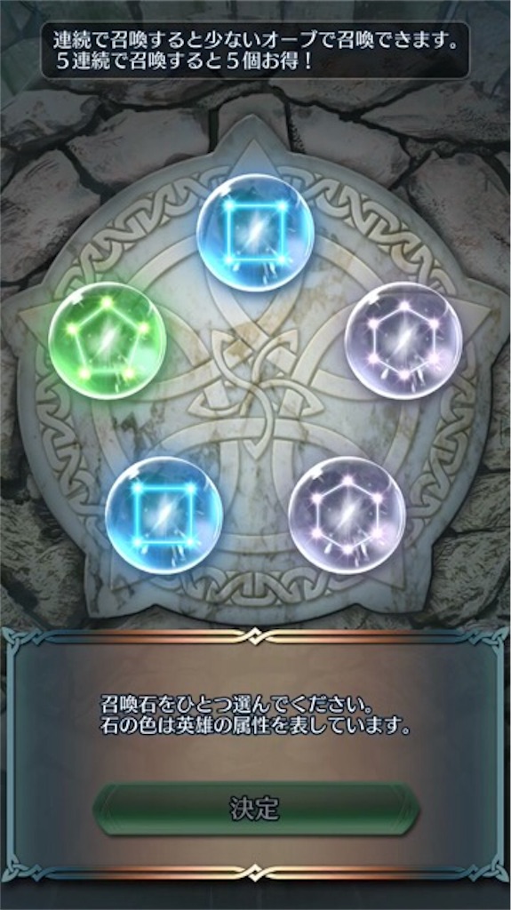 f:id:feh_asama:20180527162008j:image