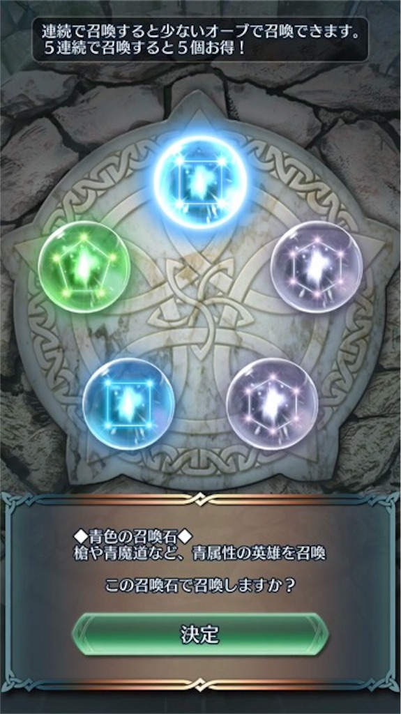 f:id:feh_asama:20180527162119j:image