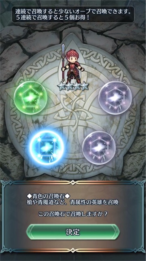 f:id:feh_asama:20180527162241j:image