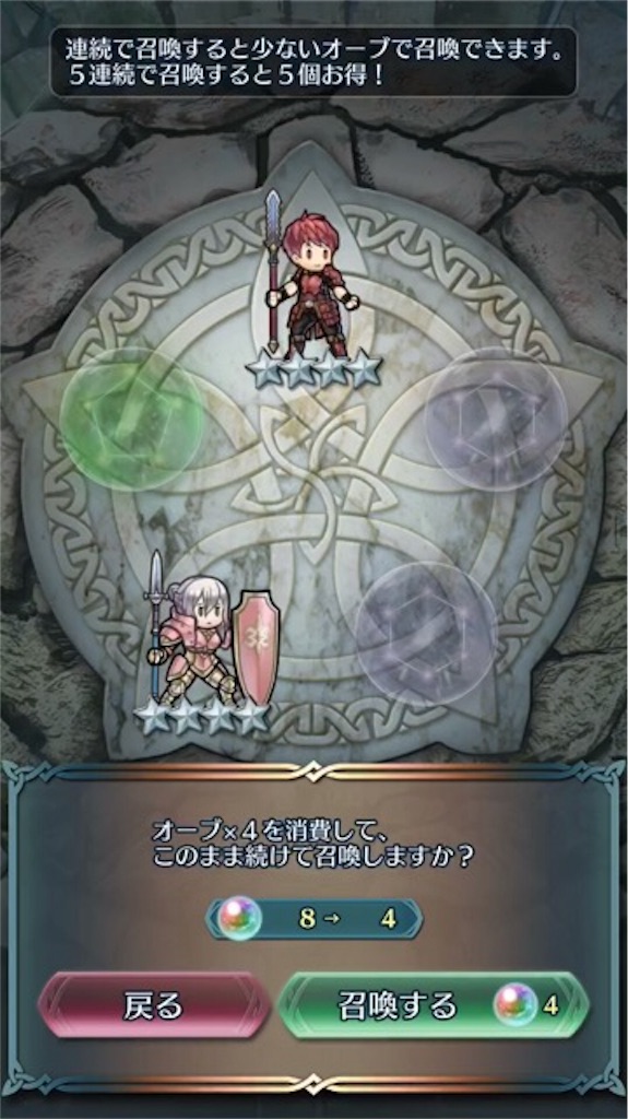 f:id:feh_asama:20180527162322j:image