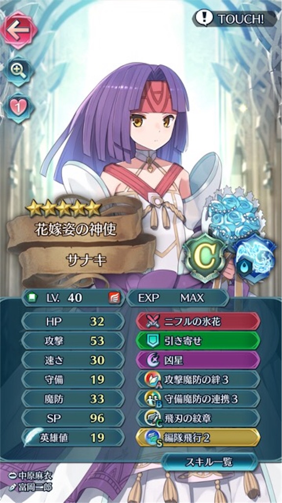 f:id:feh_asama:20180617204427j:image