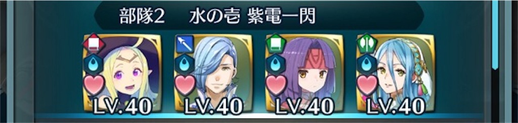 f:id:feh_asama:20180617204452j:image