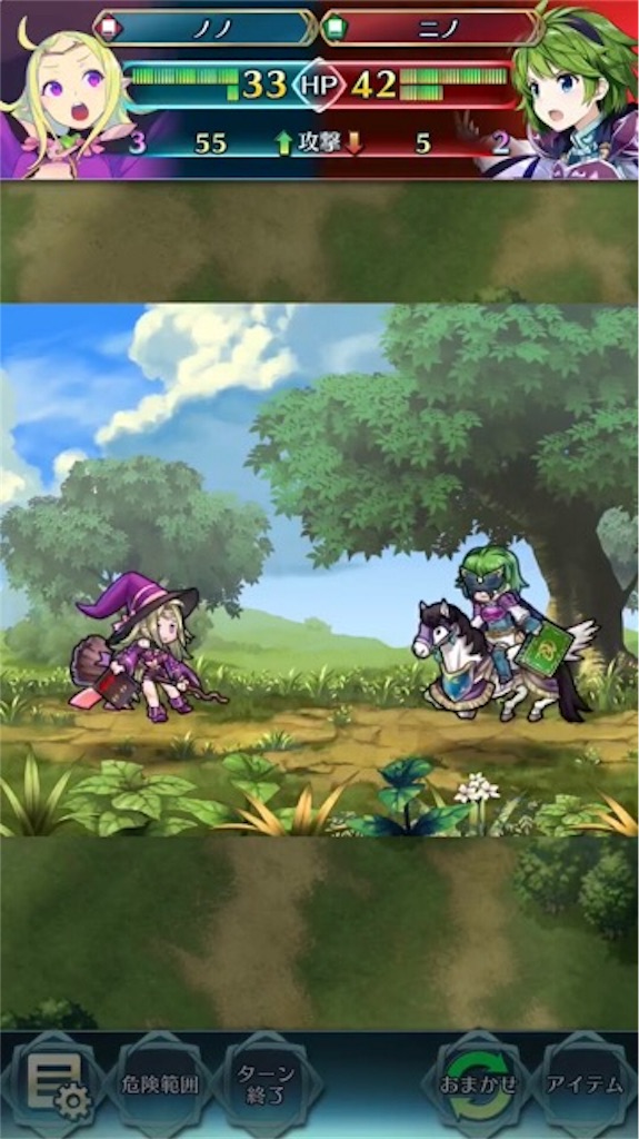 f:id:feh_asama:20180617215654j:image