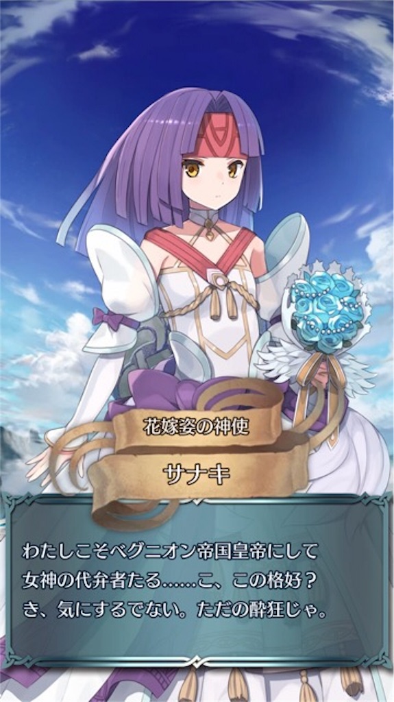 検証 各キャラごとに聞けるセリフはいくつあるのか まったりファイアーエムブレムヒーローズ Feh