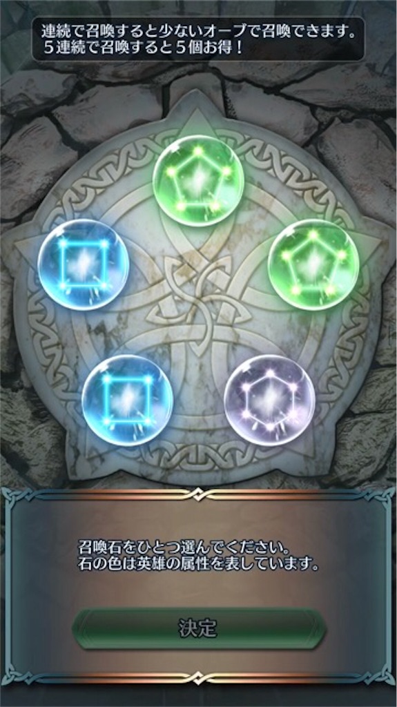 f:id:feh_asama:20180701173401j:image