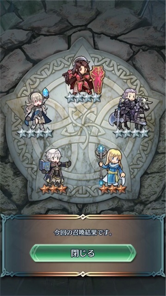 f:id:feh_asama:20180701173410j:image