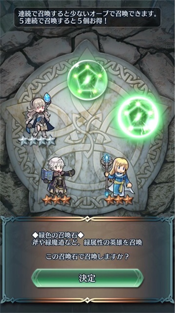 f:id:feh_asama:20180701173428j:image