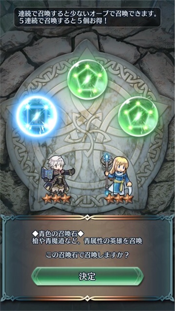 f:id:feh_asama:20180701173431j:image