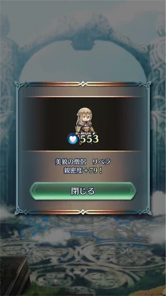 f:id:feh_asama:20180725080749j:image