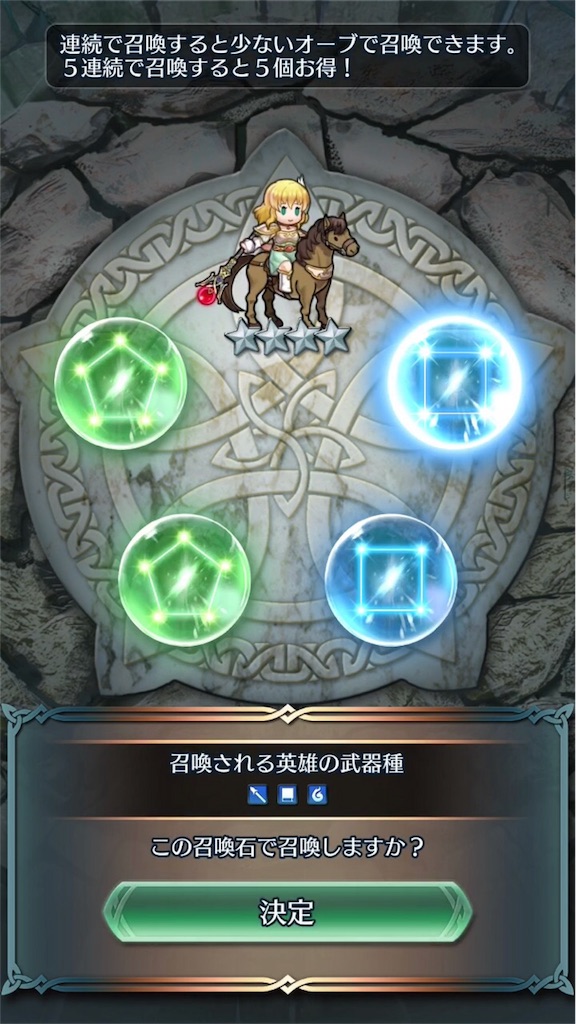 f:id:feh_asama:20180822070149j:image