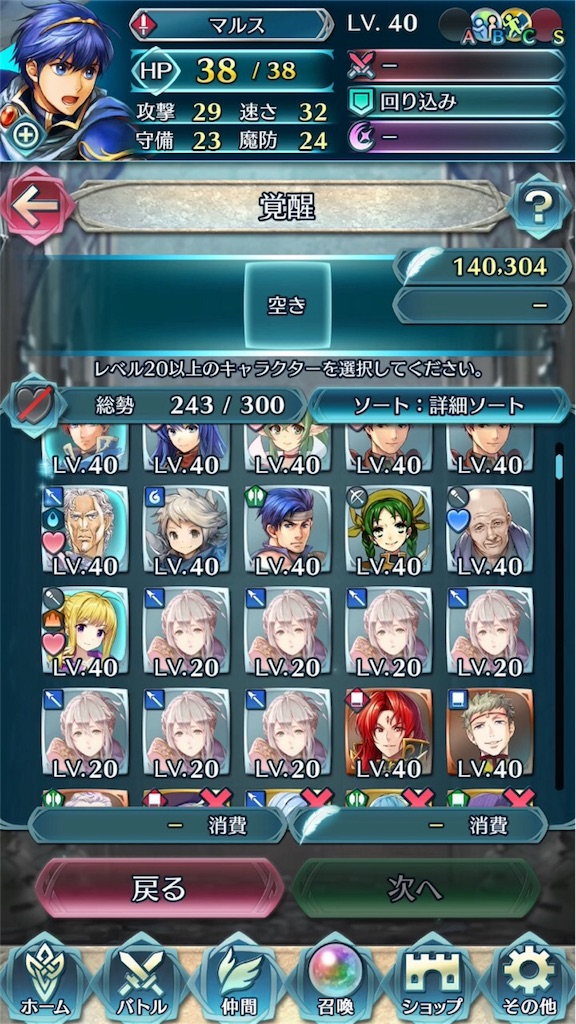 エルフィさん10凸計画 始動 まったりファイアーエムブレムヒーローズ Feh エルフィさん10凸計画 始動 まったりファイアーエムブレムヒーローズ Feh