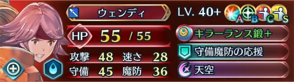f:id:feh_asama:20180903203531j:image