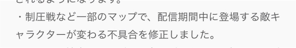 f:id:feh_asama:20180906195940j:image