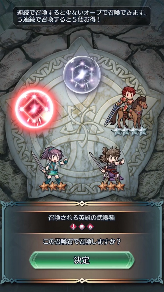 f:id:feh_asama:20180907190057j:image