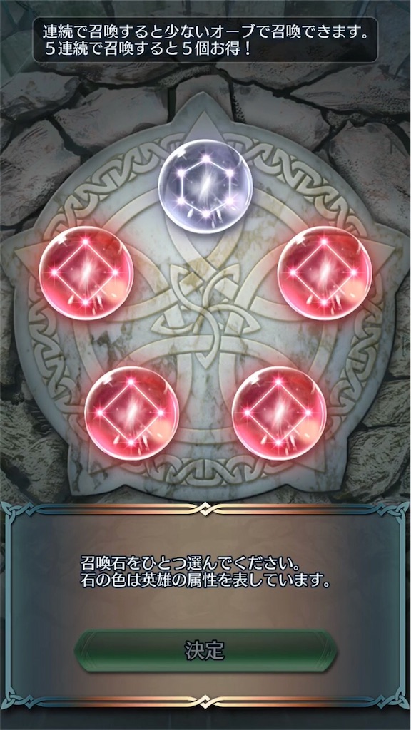 f:id:feh_asama:20180907190109j:image